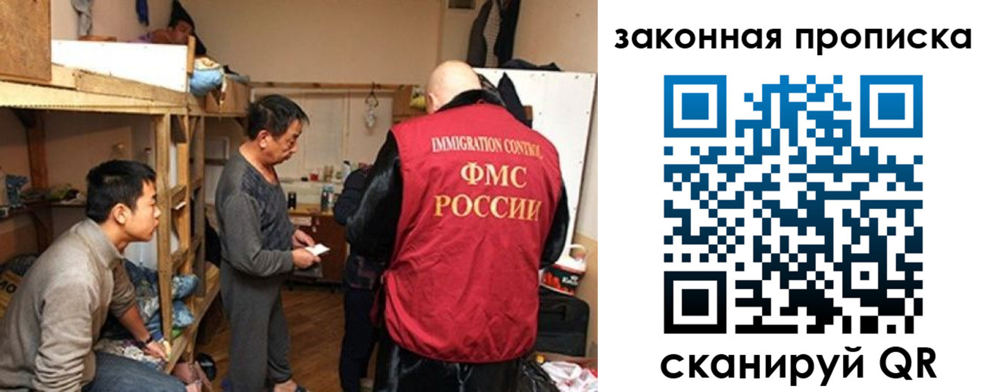 регистрация в Белебее