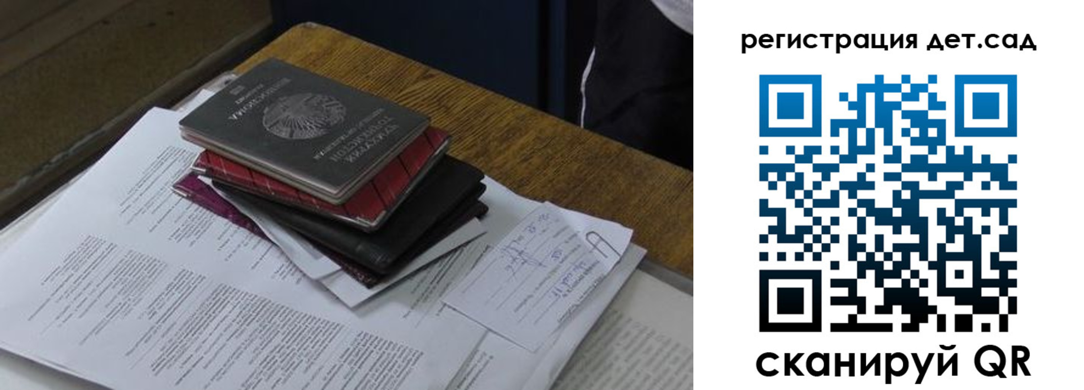 прописка в квартире в Белебее