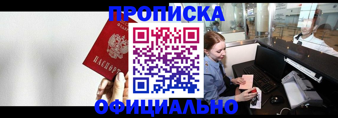 форма 3 в Белебее